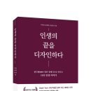 웰디자인 네이버블로그