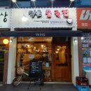 만수5동-8 이미지