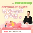 원주시청소년상담복지센터 이미지