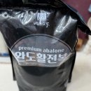 완도전복종자영어조합법인 | ns홈쇼핑 완도활전복왕특특대 구매 솔직후기