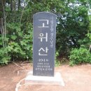 명륜주유소 이미지