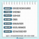 (주)대한환경이엔지 이미지