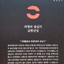 부강제일의원 이미지