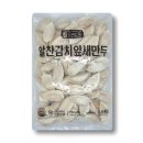 허만두