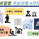 광진담쟁이협동조합 이미지