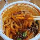 정직유부 대치점 이미지