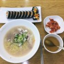 철산김밥