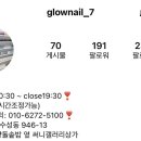 GLOW NAIL(글로우네일) 이미지