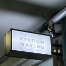 다빈 | 미사 브라질리언 바이로움왁싱 다빈왁서 후기