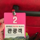 화순군시설관리사업소(하니움문화스포츠센터)이용대체육관 | 아빠 혼자 떠난 1박 2일 국내여행 4편 -화순 적벽투어 -