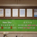 뉴스카이(주) 이미지