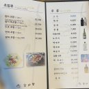 룸이 있어 프라이빗하게 즐길수있는 영등포구청역 맛집 :: 참다랑 참치 내돈내산