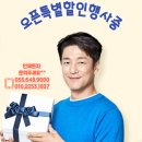 벽산e솔렌스힐 2차 이미지