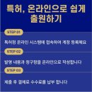 리다임특허법률사무소