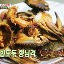게장게장게장 이미지