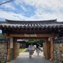 하녹달 | 일상 - 데일리룩 / 네일기록 / 카페 off.o / 카페 하녹 / 블루샥 컵빙수 / 영화 킹 오브 킹스 / 긴자료코