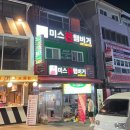 신갈현대주유소 이미지