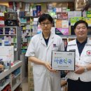 스마트약국 이미지