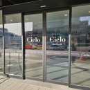 씨엘로호텔(Cielo Hotel) 이미지