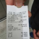 공 때리네 이미지