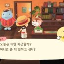 파라다이스 게임 네이버블로그