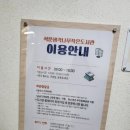 석문생각나무작은도서관 이미지