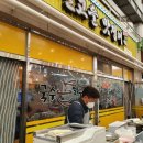 별고을 맛쟁이 이미지