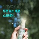 제로벅스 - 7623 | 제로벅스