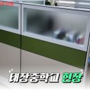 운흥초등학교 이미지