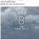 이주헌 너.. 정말이야 이미지