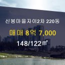 월드자이부동산공인중개사사무소 이미지