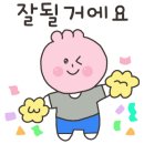 쿠팡전라광주1신선센터