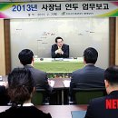 ㈜한농산업 농업회사법인 이미지