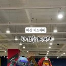 내서읍1322 이미지