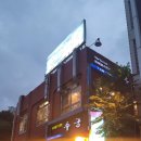 바오로흑염소 이미지