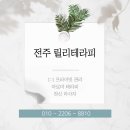 릴리테라피 이미지