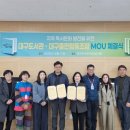 대구출판협동조합