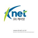 (주)케이넷