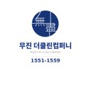대상(주)군산전분당공장 | 군산청소업체 선택 전 꼭 확인해야 할 정기청소 기준