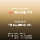 천문1길 이미지