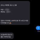 훈스짐 경성대점 이미지