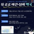 서산약국 웹이코노미