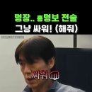 명보랑 - 서초구 신반포로 162 | 명보랑