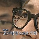 서울한양족발 이미지
