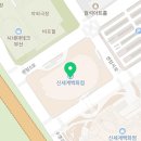 코닥센텀시티몰 이미지