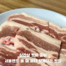 함지가든 이미지