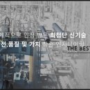 (주)케이비아이건설 이미지