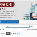 계룡약국 이미지