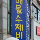 기장집국수 이미지
