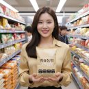 [금정구평생학습관] 몸과 마음을 가볍게 건강 다이어트 요리 | 곤약쌀효능 국내제조 발효통밀밥 슬로우래빗 저당밥